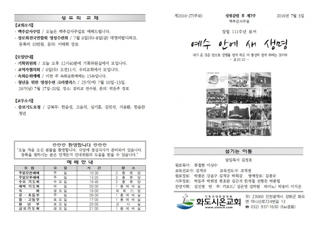 fe75a40f58be063248c4bda9b0162cf5_1467456566_1728.jpg