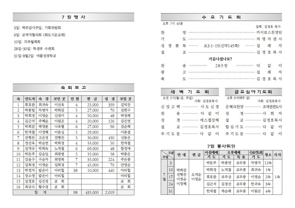 fe75a40f58be063248c4bda9b0162cf5_1467456566_357.jpg