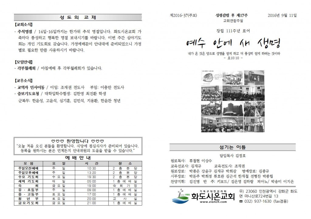 a9803c2daa0afce4fe8fff679d25039f_1473507071_5418.jpg