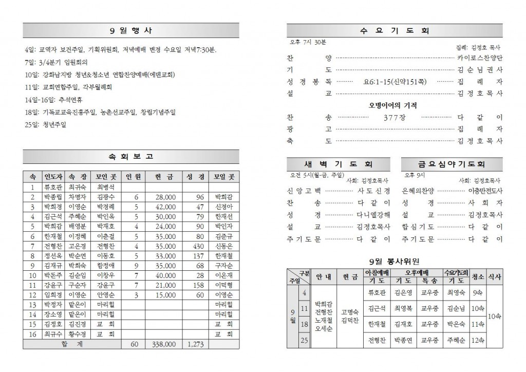 a9803c2daa0afce4fe8fff679d25039f_1473507071_7073.jpg