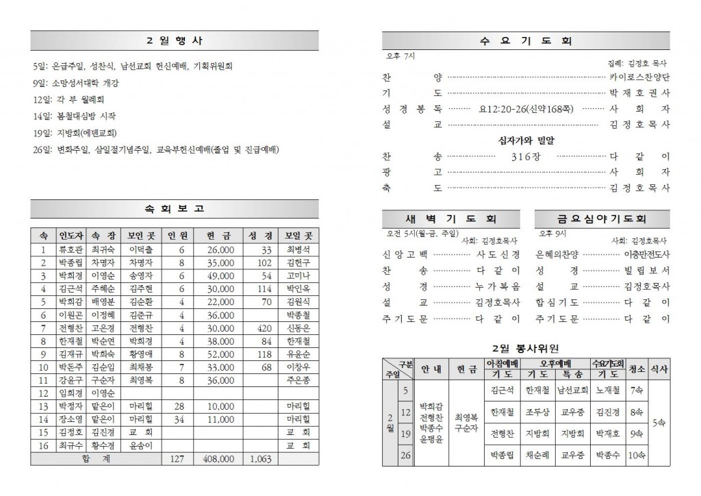 f2ac6f5db3814b753e5af8c3a54b48c9_1487417943_3788.jpg