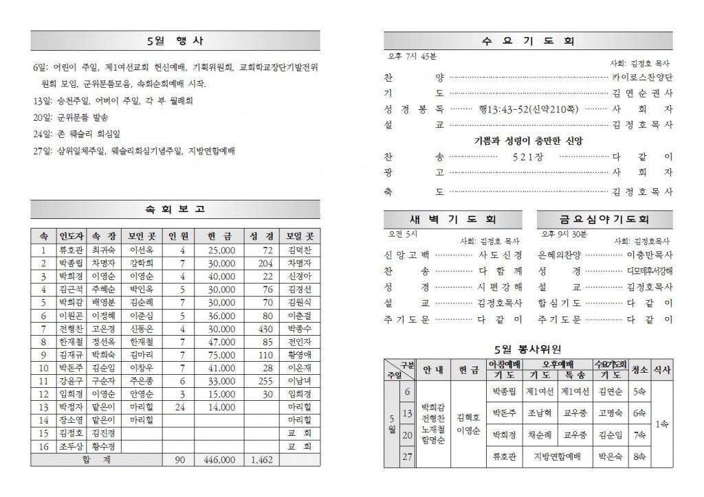 ce03f2de8acdd103e5d3ffab10d8d270_1525511788_9731.jpg