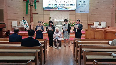 2026년 9월 13일 주일2부예배 (5속)