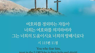 (조지 뮬러 이야기 1) 기도 응답의 신비를 입증한 사람