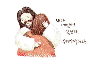 2025년 8월 31일 유초등부 영화설교예배