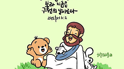 2025년 5월 3일 청년부 영화설교예배