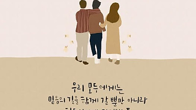 2025년 11월 1일 청년부 영화설교예배