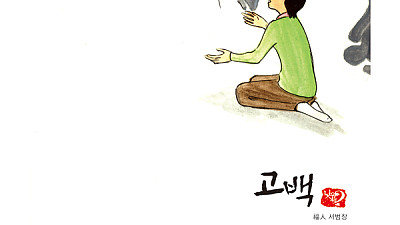 2025년 10월 25일 중고등부 예배