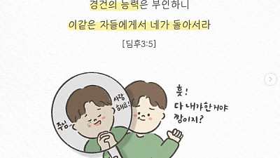 2026년 3월 7일 중고등부 예배