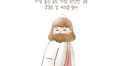 2026년 2월 28일 중고등부 영화설교예배