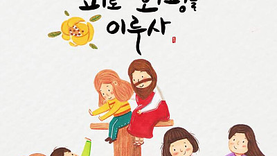2025년 5월 3일 중고등부 영화설교예배