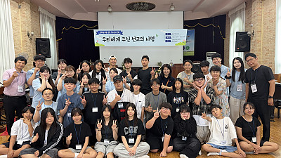 2025년 중고등부 여름수련회(강화남지방 연합 청소년 수련회) - 1) 첫째날 조별모임 및 레크레이션