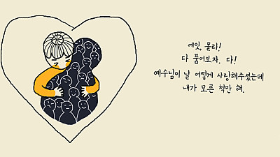 2025년 11월 15일 중고등부 예배