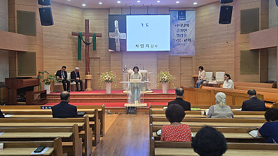 2026년 6월 제3여선교회 헌신예배