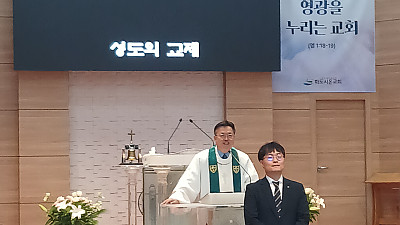 이서준 부목사님 부임 (2026년 6월 28일)
