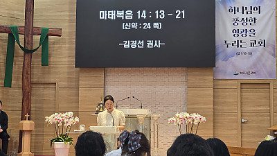 26년 7월  제4여선교회 헌신예배