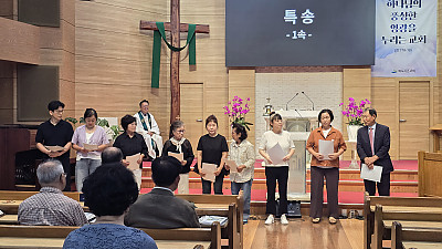 2026년 8월 16일 주일2부예배 특송(1속)