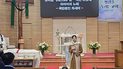 2026년 6월 28일 주일2부예배 특송