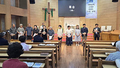 2026년 8월 30일 주일2부예배 (3속)
