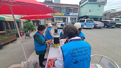 2026년 5월 26일 화요일 전도
