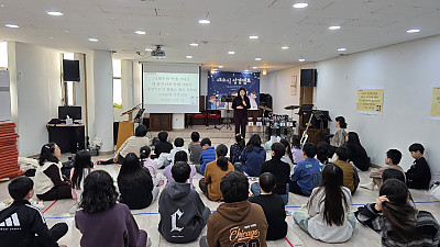 2026년 새소식 성경캠프 1일차