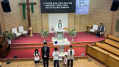 박사무엘 목사님 가정 사임 인사