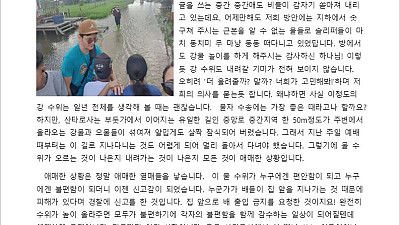 2026년 5월 아마존 홍성진 선교사님 선교편지