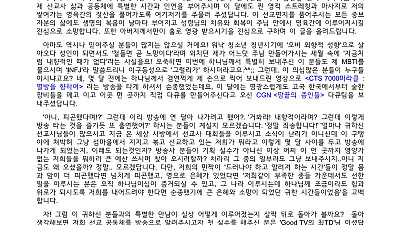 2025년 8월 아마존 홍성진 선교사님 선교편지