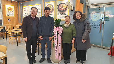 최식현 성도님과 안화숙 집사님을 진심으로 환영하고 축복합니다(2026년 1월 30일).