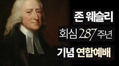 2025년 5월 25일 교회소식