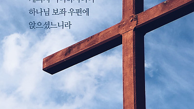 2026년 3월 15일 교회소식