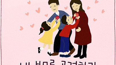 2026년 5월 10일 교회소식