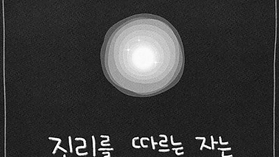 2026년 2월 22일 교회소식