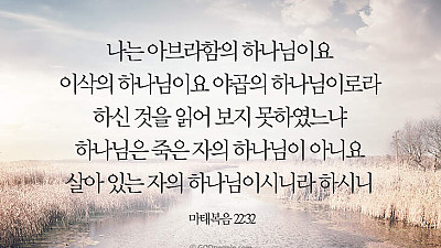 2025년 11월 9일 교회소식