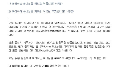 (누가복음 강해 11) 구원을 베푸시는 하나님 (설교문)